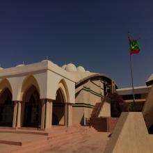 Palais de justice de Nouakchott