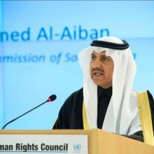 Bandar bin Mohammed Al-Aiban, Minister and President of the Human Rights Commission of Saudi Arabia 