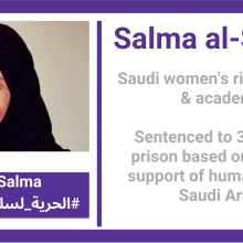 Free Salma