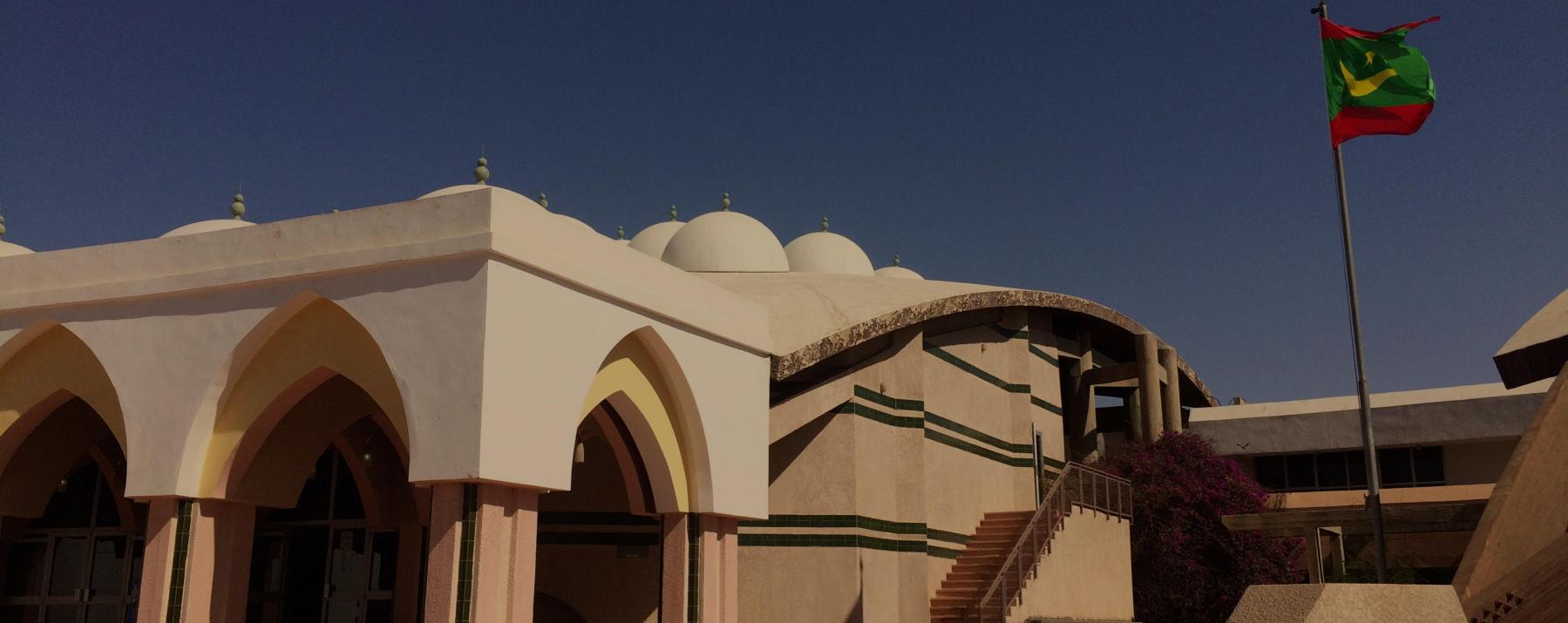 Palais de justice de Nouakchott