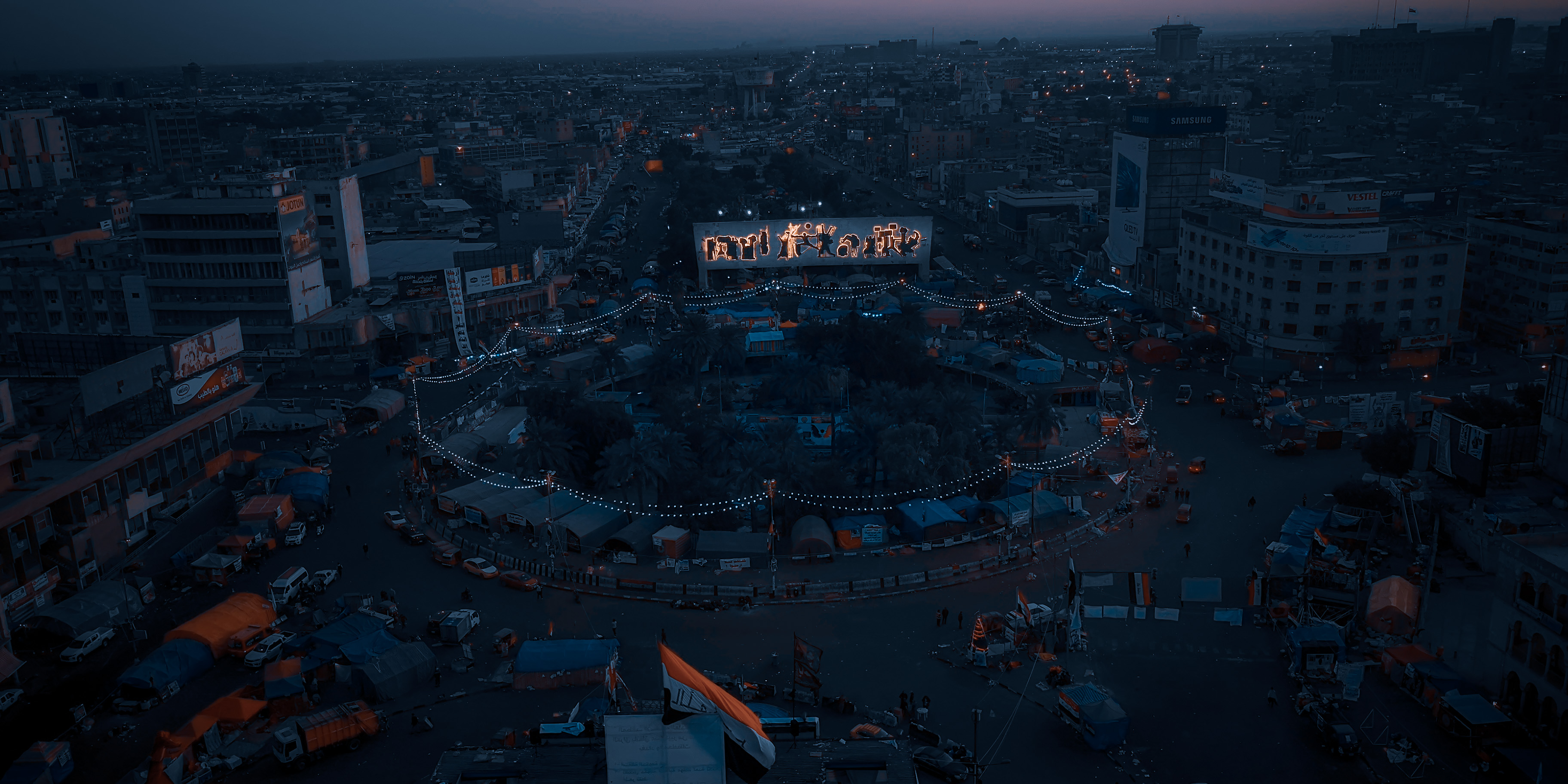 Al Tahrir Square early in the morning