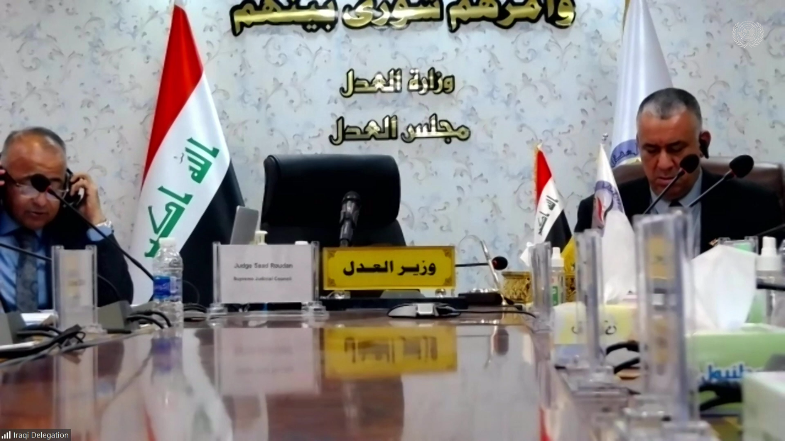 Civil and political rights in Iraq under the scrutiny of the Human ...