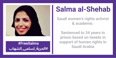 Free Salma