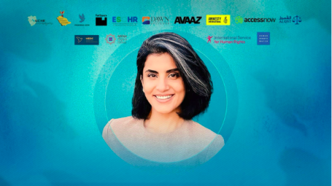 loujain al hathloul and logos