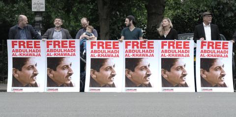 free alkhawaja