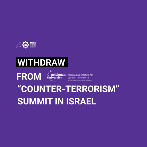 A graphic with the written text: Call to withdraw from “Counter-Terrorism” summit in Israel amid genocide in Gaza