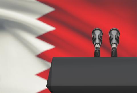بيان مشترك - البحرين، اليوم العالمي لحرية الصحافة 2026