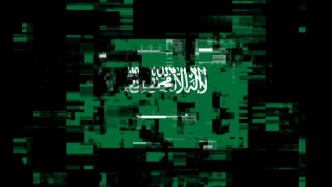Saudia Arabi flag (pixelized)