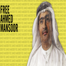 Ahmed Mansoor