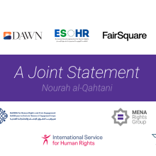 A graphic showcasing the logos of all partner organizations involved in this joint statement.