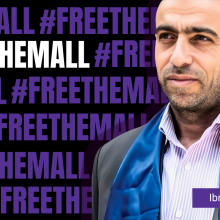 An image of Ibrahim Metwally next to the hashtag #FreeThemAll with a black background