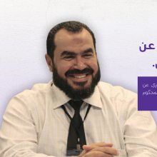 صورة صلاح سلطان