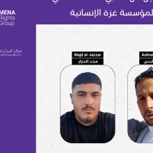 Pictures of the 5 Palestinians who disappeared as they were attempting to collect humanitarian aid at various Gaza Humanitarian Foundation (GHF) aid distribution points.