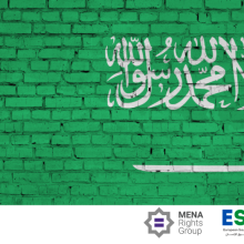 Saudi flag on brick wall