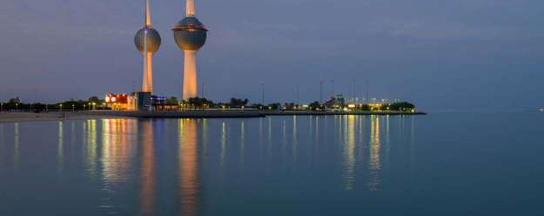 Kuwait