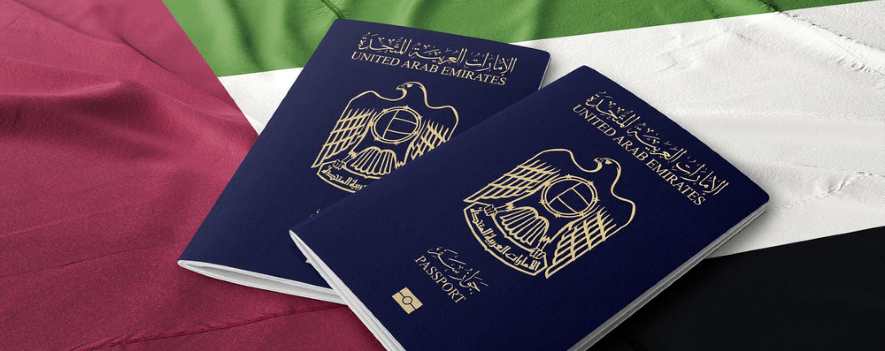 uae passport