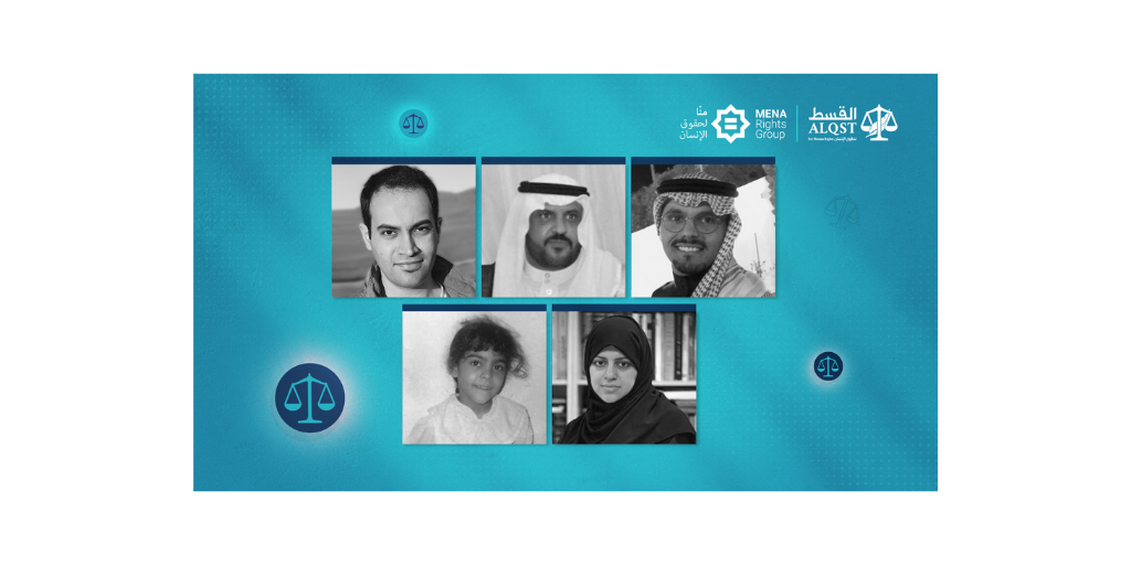 Graphic Crackdown on Saudi HRDs in 2021