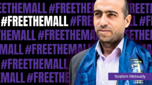صورة لإبراهيم متولي بجانب هاشتاغ #FreeThemAll على خلفية سوداء