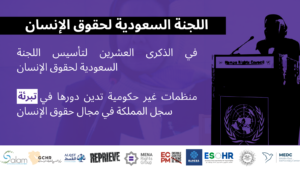 SHRC